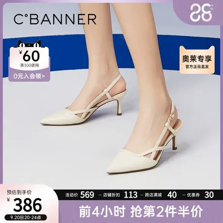 千百度女鞋2022年夏季新款仙女风精致优雅时装凉鞋商品大图