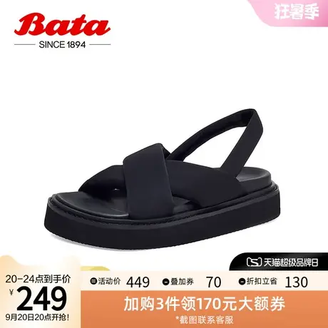 Bata外穿拖鞋女2023夏季新款百搭厚底舒适松糕休闲凉鞋ZBP25BL3图片