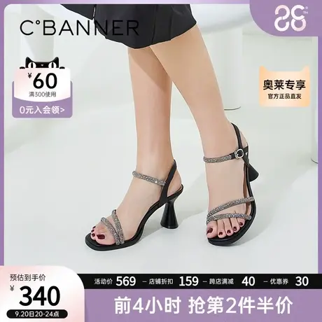 千百度女鞋夏季新款时装凉鞋优雅法式闪亮高跟凉鞋宴会约会鞋商品大图