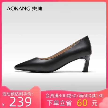奥康女鞋 春季新款尖头细高跟浅口一脚蹬真皮舒适单鞋通勤OL风潮商品大图