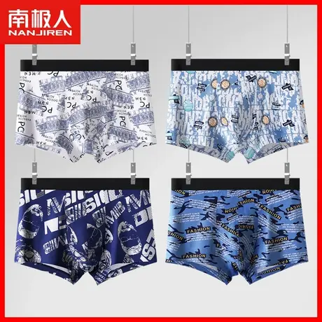 南极人男士内裤纯棉男生四角裤头100%全棉裆青少年男款平角裤衩HQ商品大图