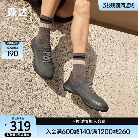 森达运动健步鞋男秋季商场同款舒适轻便行走休闲鞋1JC01CM3商品大图