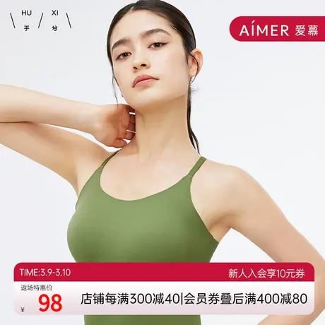 HUXI乎兮 轻氧Bra-in美背内衣打底背心 HX722301商品大图