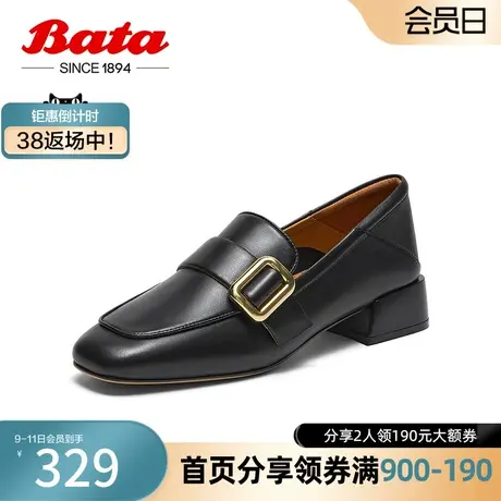 奥莱Bata乐福鞋女秋新款羊皮粗跟舒适英伦通勤一脚蹬单鞋YD661CA3图片