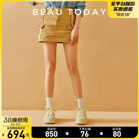 BeauToday平底单鞋女2024新款BT女运动休闲鞋真皮板鞋女秋松糕鞋图片