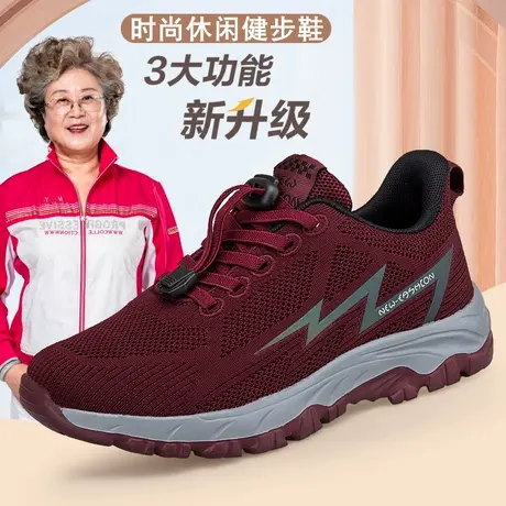 张凯丽老人鞋女正品春季防滑妈妈鞋舒适中老年爸爸健步运动鞋春季图片