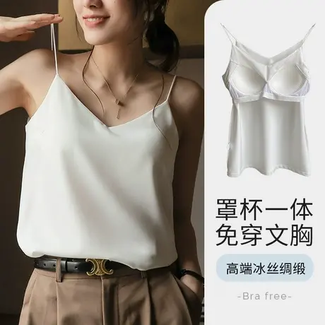 冰丝吊带背心女夏设计感小众外穿白色西装内搭带胸垫打底美背上衣商品大图