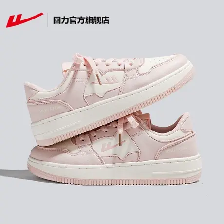 回力官方旗舰店板鞋女2023秋季小众百搭时尚潮流高级感休闲小白鞋图片