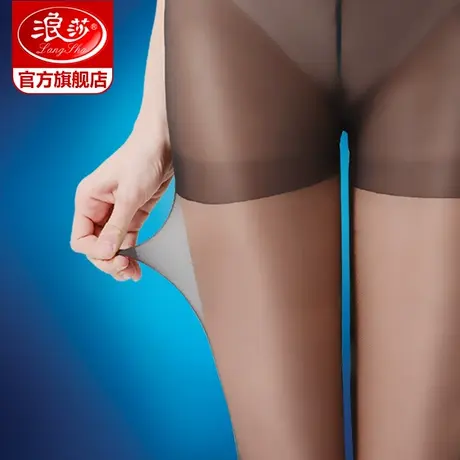 8双浪莎丝袜超薄连裤袜夏天 薄款隐形加裆美腿打底袜肉色黑丝袜女商品大图