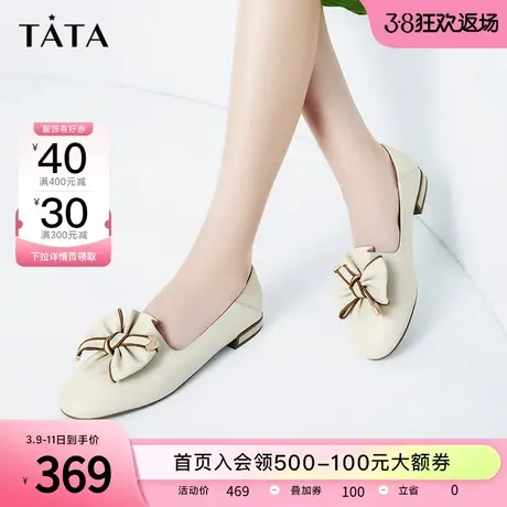 Tata他她通勤平底便鞋女单鞋牛皮一脚蹬浅口鞋2023春新款Y8WA1AA3商品大图