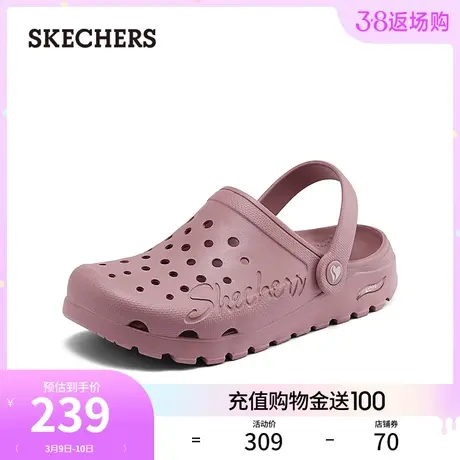 Skechers斯凯奇2024年春夏新款女士休闲厚底洞洞鞋一脚蹬外穿凉鞋商品大图