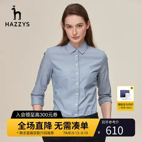 Hazzys哈吉斯休闲修身衬衫上衣女士春秋季长袖牛津纺纯棉衬衣外套商品大图