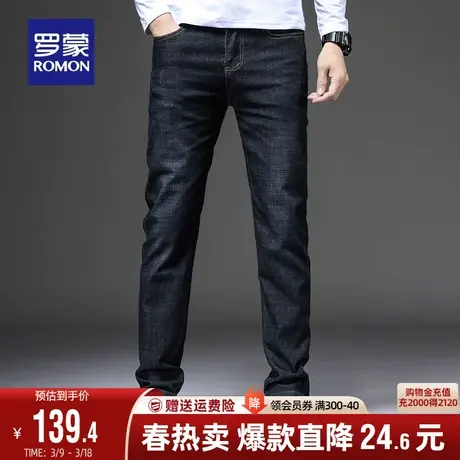 罗蒙男士时尚牛仔裤2024春季新款商务经典简约合体直筒裤百搭长裤商品大图