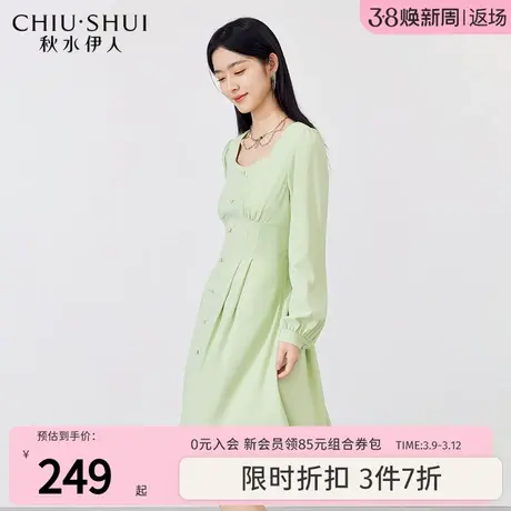 秋水伊人绿色连衣裙2023秋季新款女装收腰感气质连衣裙图片