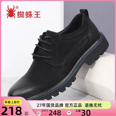 蜘蛛王皮鞋男春秋新款真皮商务休闲鞋工装鞋马丁靴复古潮流鞋图片