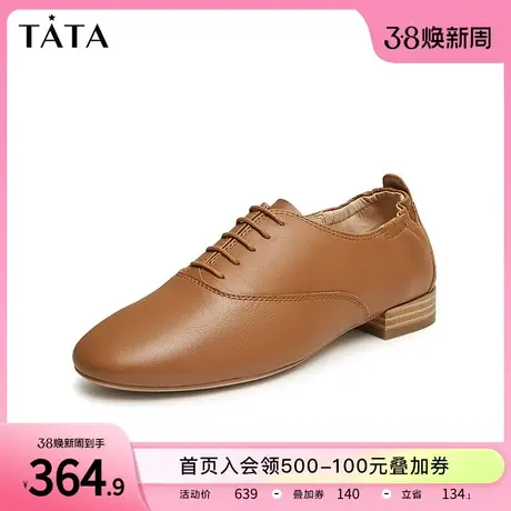 Tata他她通勤休闲小皮鞋女时尚英伦深口单鞋2024春季新款7TX20AM4商品大图