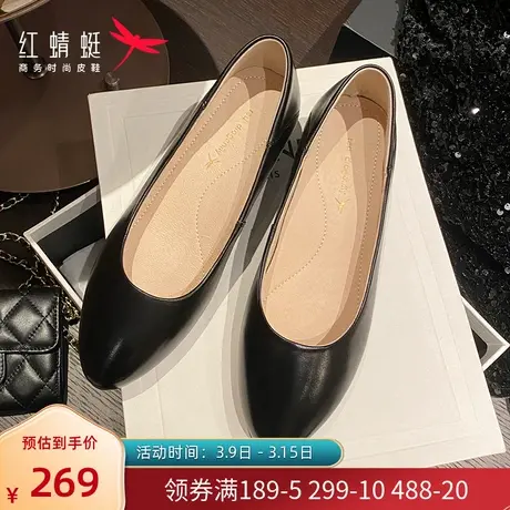 红蜻蜓女鞋2023年秋季时尚新款粗跟高跟鞋浅口真皮网红黑色女单鞋图片