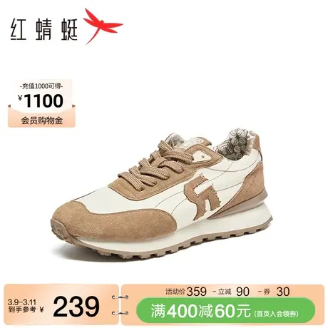 商场专柜同款红蜻蜓透气运动鞋2023秋季新款男鞋撞色厚底休闲鞋子商品大图