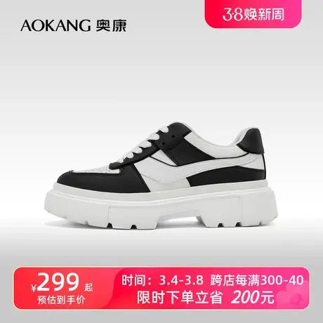 【运动皮鞋】奥康女鞋春夏新款时尚透气拼色系带运动休闲鞋情侣款商品大图