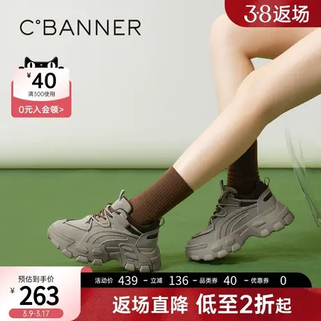 千百度女鞋春季新款时尚休闲鞋潮酷厚底真皮老爹鞋厚底增高图片