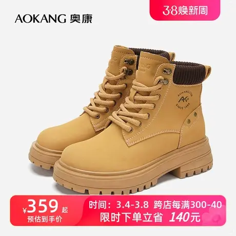 【门店发货】奥康女鞋 2023冬季新款英伦风户外马丁靴厚底增高潮商品大图
