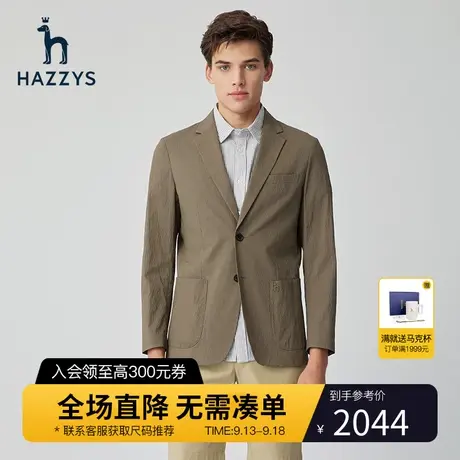 Hazzys哈吉斯春季新款男士单西商务休闲西装外套男潮流男装西服图片