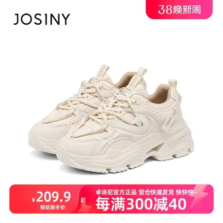卓诗尼2023春季新款厚底增高老爹鞋女小白休闲运动鞋老爹鞋女夏商品大图