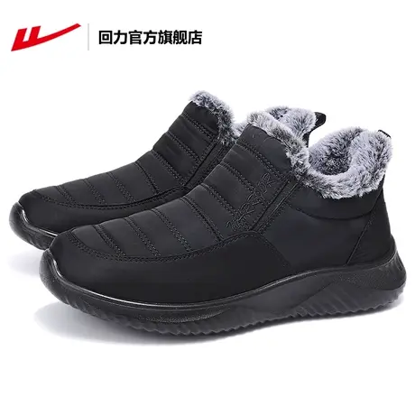 回力官方旗舰店棉鞋女冬加绒2023新款保暖防滑妈妈鞋加厚雪地靴女图片