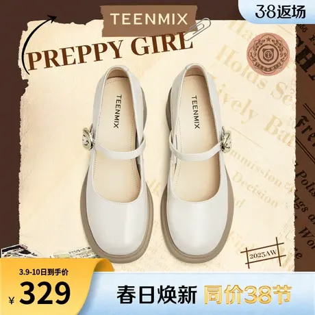 天美意粗跟复古厚底玛丽珍皮鞋女新款浅口单鞋高跟鞋子BH471CQ3商品大图