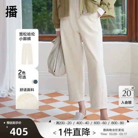 播蓝色牛仔裤女春季新款休闲宽松小众哈伦小脚裤DDQ4KD5715商品大图