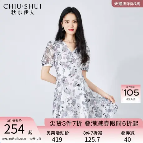 秋水伊人清新素雅碎花连衣裙2023年夏季新款女文艺小个子蕾丝裙子图片