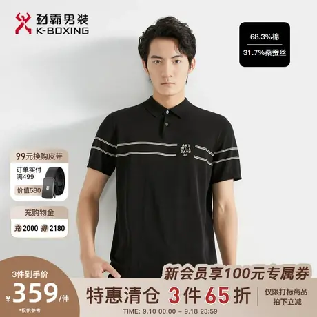 劲霸男装男士POLO夏季新款条纹时尚休闲桑蚕丝轻薄透气短袖T恤男商品大图