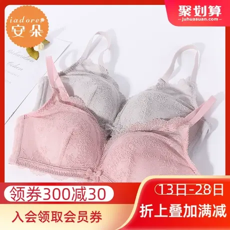 【轻柔杯】安莉芳outlets安朵性感蕾丝薄款小胸舒适无钢圈内衣女图片