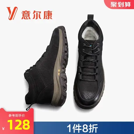 意尔康官方男鞋旗舰店加绒休闲棉鞋冬季运动保暖舒适户外outlets商品大图
