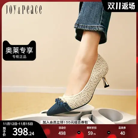 真美诗2023春季新款法式优雅气质刺绣浅口细高跟单鞋子女YVA02AQ3图片