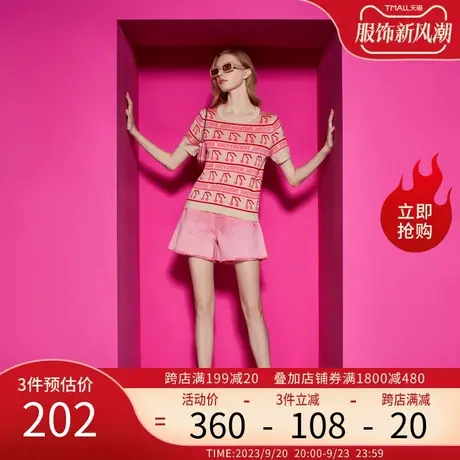 Juicy Couture橘滋2023新款女装甜美粉色樱桃提花短袖女针织衫图片
