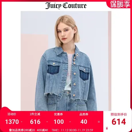 Juicy Couture橘滋牛仔外套女美式秋冬新款休闲短外套复古牛仔衣图片