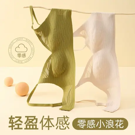 蕾丝超薄款内衣大胸显小透气全包裹轻盈无痕裸感bra舒适云感文胸图片