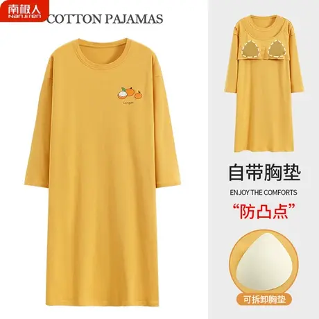 长袖睡裙女春秋款带胸垫一体纯棉孕妇秋季桔子睡衣女夏款2023新款商品大图