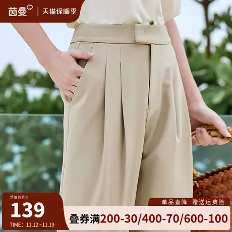 茵曼旗舰店通勤休闲西装裤女2023夏季新款高腰显瘦直筒萝卜九分裤图片