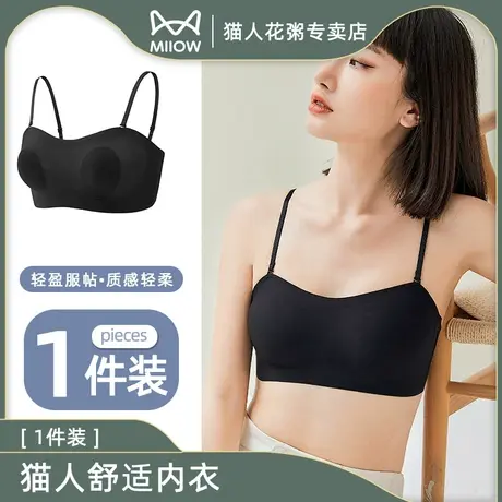 猫人无钢圈兔耳内垫防凸点可拆卸肩带女士内衣聚拢收副乳女士文胸图片