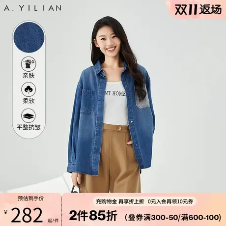 阿依莲撞色时尚牛仔衬衫秋装2023年新款女款港风复古穿搭气质上衣图片