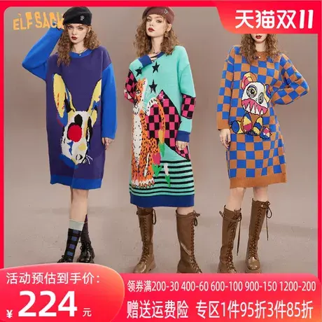 妖精的口袋棋盘格动物提花针织连衣裙女2022秋冬新款显瘦打底裙子商品大图