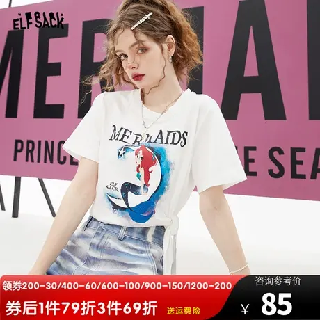 【插画师联名】妖精的口袋白色正肩短袖t恤女2023夏新款显瘦上衣图片