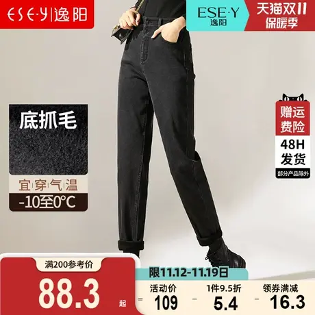 逸阳女裤2023冬款高腰加绒保暖牛仔老爹裤宽松显瘦哈伦萝卜裤3109商品大图