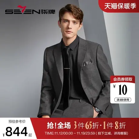 【色织格纹】柒牌男装西服套装男秋冬新款商务平驳领绅士西装外套商品大图