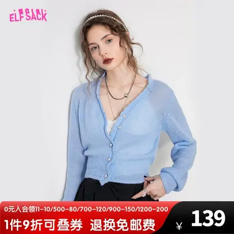 妖精的口袋马海毛蓝色针织开衫女2023春秋新款外搭薄款上衣空调衫图片