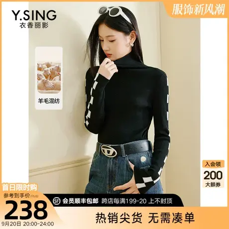 高领羊毛针织衫女衣香丽影2023秋冬季新款流行撞色长袖打底衫上衣商品大图