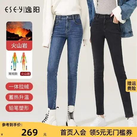 逸阳九分牛仔裤女显瘦2023年冬季新款加绒紧身弹力黑色铅笔裤商品大图