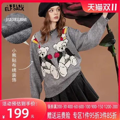 妖精的口袋小熊套头灰色毛衣女2022秋冬季新款内搭软糯宽松慵懒风图片